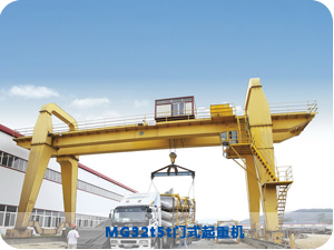 MG通用門式起重機